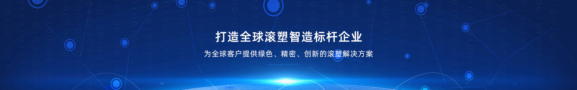 化工厂水处理案例-工程案例-浙行塑业（浙江）有限公司-专注于高性能塑料容器研发、生产与销售